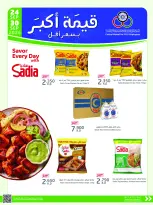 Cmemoi Kuwait offers from 24 to 30 September 2026 More Value Less Price - Page 4