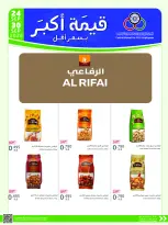 Cmemoi Kuwait offers from 24 to 30 September 2026 More Value Less Price - Page 32