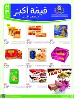 Cmemoi Kuwait offers from 24 to 30 September 2026 More Value Less Price - Page 39