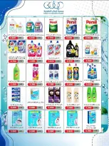 Kaifan co-op offers from 24 to 30 September 2026 Central Market Offers - Page 24