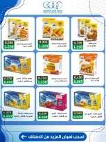 Kaifan co-op offers from 24 to 30 September 2026 Central Market Offers - Page 40