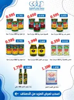 Kaifan co-op offers from 24 to 30 September 2026 Central Market Offers - Page 21