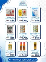Kaifan co-op offers from 24 to 30 September 2026 Central Market Offers - Page 3