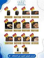 Kaifan co-op offers from 24 to 30 September 2026 Central Market Offers - Page 42