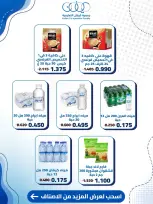 Kaifan co-op offers from 24 to 30 September 2026 Central Market Offers - Page 9