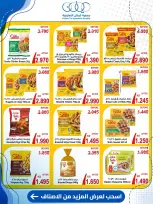 Kaifan co-op offers from 24 to 30 September 2026 Central Market Offers - Page 18