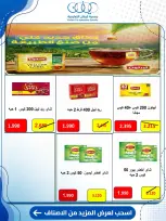 Kaifan co-op offers from 24 to 30 September 2026 Central Market Offers - Page 54