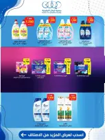 Kaifan co-op offers from 24 to 30 September 2026 Central Market Offers - Page 31