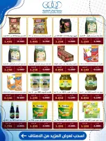 Kaifan co-op offers from 24 to 30 September 2026 Central Market Offers - Page 16