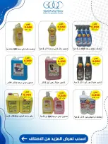 Kaifan co-op offers from 24 to 30 September 2026 Central Market Offers - Page 35
