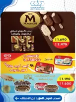 Kaifan co-op offers from 24 to 30 September 2026 Central Market Offers - Page 38