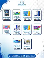 Kaifan co-op offers from 24 to 30 September 2026 Central Market Offers - Page 14
