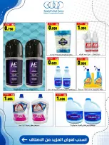 Kaifan co-op offers from 24 to 30 September 2026 Central Market Offers - Page 19