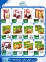 Kaifan co-op offers from 24 to 30 September 2026 Central Market Offers - Page 32