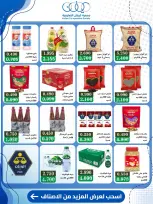 Kaifan co-op offers from 24 to 30 September 2026 Central Market Offers - Page 7