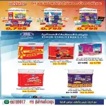 Ahmadi coop offers from 24 September to 3 October 2026 September Sale - Page 20