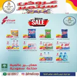 Ahmadi coop offers from 24 September to 3 October 2026 September Sale - Page 10