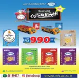 Ahmadi coop offers from 24 September to 3 October 2026 September Sale - Page 32