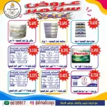 Ahmadi coop offers from 24 September to 3 October 2026 September Sale - Page 6