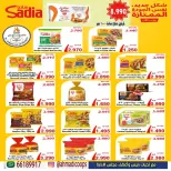 Ahmadi coop offers from 24 September to 3 October 2026 September Sale - Page 30