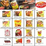 Ahmadi coop offers from 24 September to 3 October 2026 September Sale - Page 3