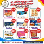 Ahmadi coop offers from 24 September to 3 October 2026 September Sale - Page 15