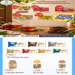 Ahmadi coop offers from 24 September to 3 October 2026 September Sale - Page 5