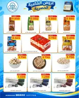 Offres Coop Shamieh de 24 à 29 septembre 2026 Soldes exclusives de septembre - Page 23