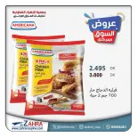 Al Zahraa co-op offers from 23 to 29 September 2026 Central Market Offers - Page 9