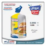 Al Zahraa co-op offers from 23 to 29 September 2026 Central Market Offers - Page 7
