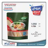 Al Zahraa co-op offers from 23 to 29 September 2026 Central Market Offers - Page 13