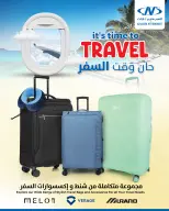 Al Nasser Hypermarkets Kuwait offers from 23 to 29 September 2026 Back to School Festival - Page 6