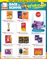 Al Nasser Hypermarkets Kuwait offers from 23 to 29 September 2026 Back to School Festival - Page 17
