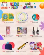 Al Nasser Hypermarkets Kuwait offers from 23 to 29 September 2026 Back to School Festival - Page 14