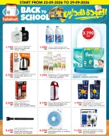 Al Nasser Hypermarkets Kuwait offers from 23 to 29 September 2026 Back to School Festival - Page 7