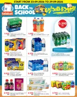 Al Nasser Hypermarkets Kuwait offers from 23 to 29 September 2026 Back to School Festival - Page 20