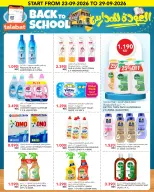 Al Nasser Hypermarkets Kuwait offers from 23 to 29 September 2026 Back to School Festival - Page 11
