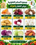 Al Salam co-op offers Thursday 24 September 2026 Vegetable and fruit offers - Page 5