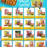 Al Salam co-op offers from 24 to 27 September 2026 Central Market Offers - Page 3