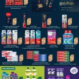 Al Salam co-op offers from 24 to 27 September 2026 Central Market Offers - Page 26