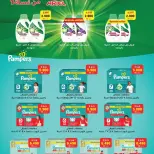 Al Salam co-op offers from 24 to 27 September 2026 Central Market Offers - Page 11