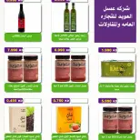 Al Salam co-op offers from 24 to 27 September 2026 Central Market Offers - Page 28