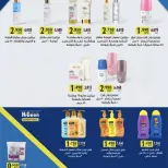 Al Salam co-op offers from 24 to 27 September 2026 Central Market Offers - Page 10