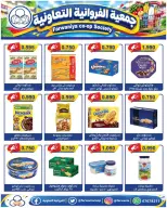 Farwania co-op Kuwait offers from 23 to 29 September 2026 Special Offers - Page 1