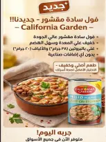 Farwania co-op Kuwait offers from 23 to 29 September 2026 Special Offers - Page 3