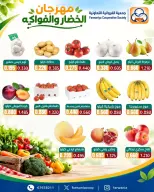 Farwania co-op Kuwait offers Thursday 24 September 2026 Vegetable and fruit offers - Page 3