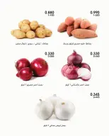 Al-Rawda & Hawali CoOp Society Kuwait offers from 24 to 25 September 2026 Vegetable and fruit offers - Page 6