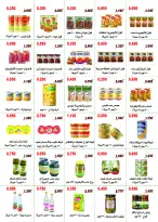 Abo Halifa co-op offers from 24 to 28 September 2026 September Festival - Page 12