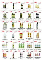 Abo Halifa co-op offers from 24 to 28 September 2026 September Festival - Page 13