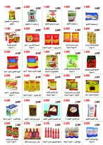 Abo Halifa co-op offers from 24 to 28 September 2026 September Festival - Page 15